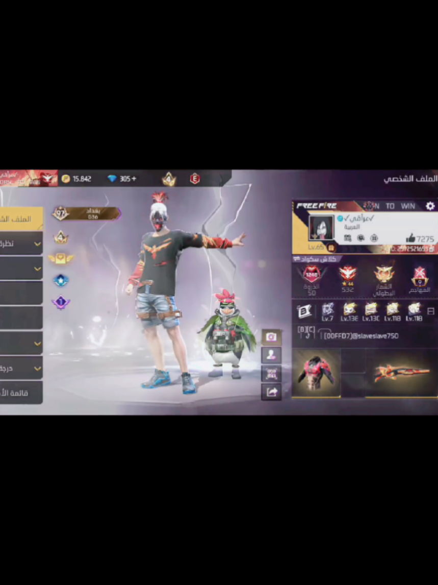 #creatorsearchinsights #متابعه_ولايك_واكسبلور_احبكم #CapCut #freefire #مشاهير_تيك_توك 