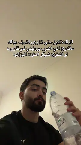 مطول يا ام العيال #fypシ #fyp 