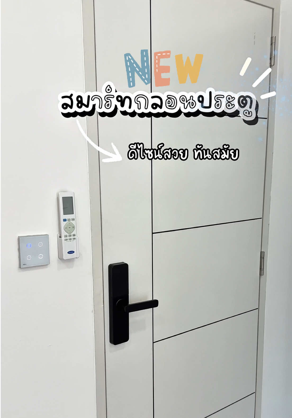 สมาร์ทกลอนประตู ดีไซน์สวย ทันสมัย เปิดปิดง่าย ใช้งานสะดวก ตรงปก🔐  #สมาร์ทล็อค #ลูกบิดประตู #ของใช้ดีบอกต่อ #tiktokshopครีเอเตอร์  @Tommoomoo2  @Tommoomoo2 