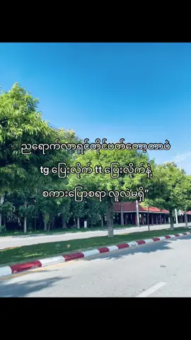 ဟူး”😮‍💨#fyyyyyyyyyyyyyyyy #fpyシ #foryou #စာတို #ကြေကွဲလူငယ်၄ 