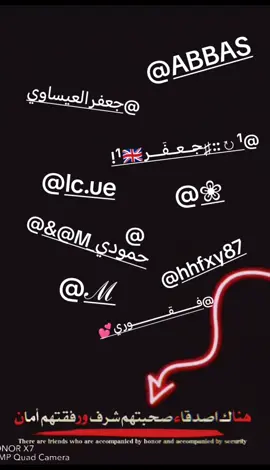 #CapCut  اكو احلى من الأصدقاء ♥️