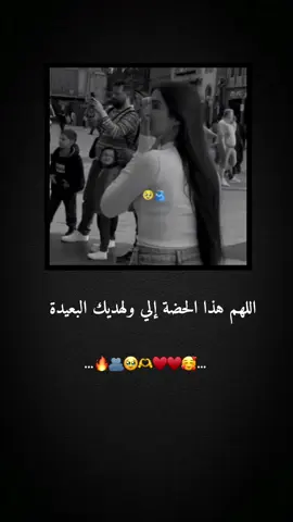 قولو امين 🙂#الحلوة #وهيكااا🙂🌸 #الشعب_الصيني_ماله_حل😂😂 