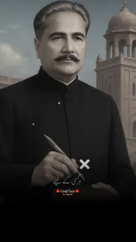 Allamaiqbal 💔❤️‍🩹💔#allamaiqbalpoetry #allamaiqbalpoetry #allmaiqba #allamaiqbal 
