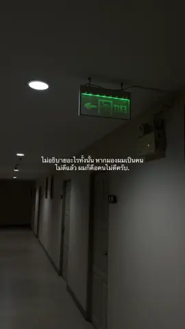 #เธรดความรู้สึก #แท็กบอกความรู้สึก #typ 