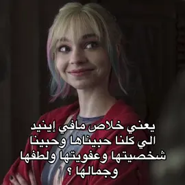#wednesday #wednesdayaddams #wednesday2 #وينزداي #netflix 