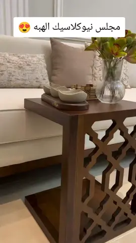 #كنبات_كنب_كنبات_مجالس #كنبات_مجالس_عربية_مودرن_اطقم_فخمة #كنب_كلاسيكي_كنبات_صاله #ستایر_ستاير_امريكي  #طقم_كنب_خشب_سوید 