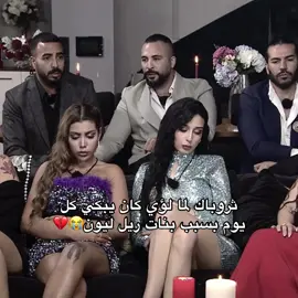 فهمنا سبب تصرفاته هذا السيزون💔 #fyp #قسمه_ونصيب #explore #fypシ゚ #لؤي 