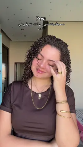 El top ma2loob 3shan products sha3ry betba2a3o🫠#fyp #samaalwagih #egypt #pov #sketch 