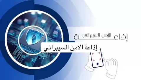 #اذا #اذاعه #إذاعة #اكسسسسسسبلور 