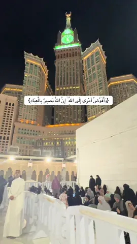 ربي اغفر لنا وارحمنا🕊️ #القران_الكريم_راحه_نفسية😍🕋 #اللهم_لك_الحمد_ولك_الشكر #قران_كريم #ربي #الحمدلله_دائماً_وابداً💚🌧️🤲 