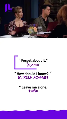 download our app , link in bio #english #ethiopian_tik_tok🇪🇹🇪🇹🇪🇹🇪🇹  #learnenglish   