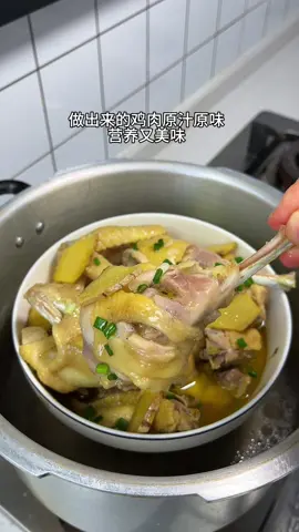 今天分享一个干蒸鸡的做法，做出来的鸡肉原汁原味，营养又美味！#干蒸鸡