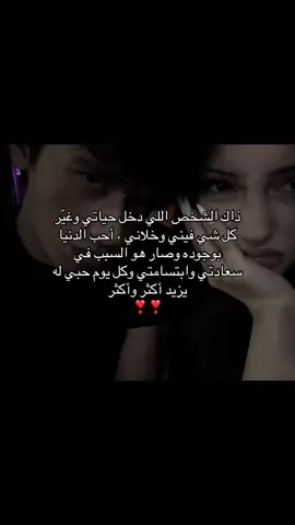 M ❣️ #M #fyp #❣️ #fyqシ #حب 