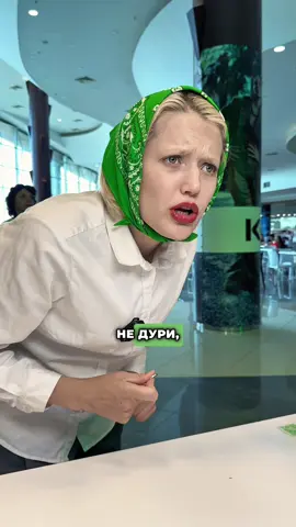 А у вас таке було? #greekhouse #закладикиєва #fastfood #їжакиїв 