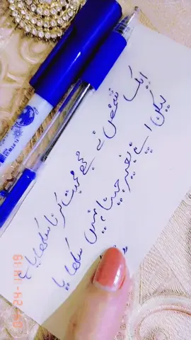 #createsearchinsight #trending #Fyp #Muhabbat