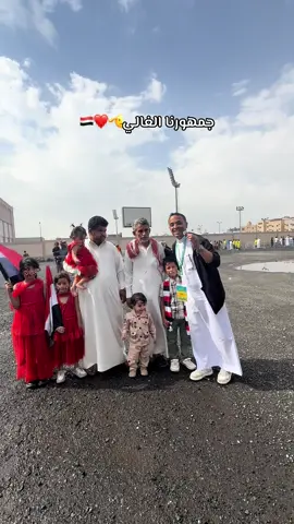 كل التوفيق لمنتخبنا الوطني للشباب#اليمن_الكويت#كأس_الخليج_للشباب#اكسبلوووور#رياضة_مع_تيكتوك 