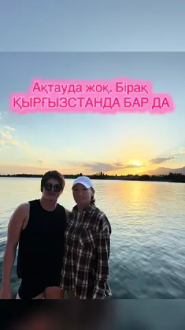#кыргызстан🇰🇬  