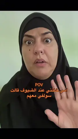 #مالي_خلق_احط_هاشتاقات #رياكشن #سلوى_المطيري 