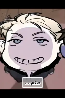 این‌بار اسم بازی دوتا ازسلاطین روسی 😂😂🤌🏻 پارت اول🎀 #فوريو #fyp #فوریو_پاشم_بیام_جرت_بدم #مانهوا #manhwa 