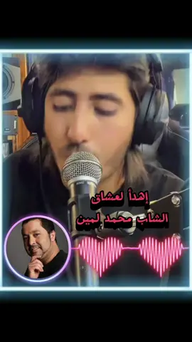 #ibraray #المغرب🇲🇦تونس🇹🇳الجزائر🇩🇿 #pageforyou #LIVEIncentiveProgram #MyLIVEJourney @Ibra Ray | إبرا راي 
