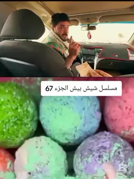 تابع للخير #منصور_سامي #creatorsearchinsights #اكسبلور #مشاهدات #الشعب_الصيني_ماله_حل😂😂 