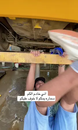 #حسين_نجم📸 #حلويات_مستوردة #سواق_تريلات_العراق_بازوايا🏁✈️📞 #تبم_ميسي🇦🇷⚽️⚽️ #_يابان🚥_🎌_⛓_❤️‍ #مقلويجات_يابان🚥_🎌_⛓_🚧جلاله_والكرام🚸 #مشهير_تيك_توك_مشاهير_انستقرام💔💔💔 #معارض_اربيل #شاشة_سوداء🖤 #خطوط_الجويه_العراقيه #مقلويجات_يابان🚥_🎌_⛓_🚧_🎖💫🛫🛫🍭 #معارض_القادسية #غسل_عراق_اويل #غسل_الجنابة_الصح؟؟ #سواق_الخط_الدولي #معارض 