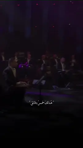هنالك خمسُ دقائق 🖤 #كاظم_الساهر #fyp #كاظم #اكسبلور 