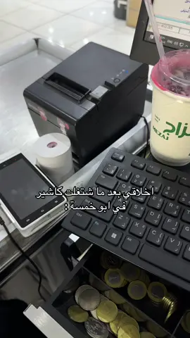#الخمسة_المذهلة #ابو_خمسة #اكسبلورexplore #الحوية 