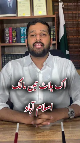 اے طائر لاہوتی اس رزق سے موت اچھی جس رزق سے آتی ہے پرواز میں کمی #samia #zahid 