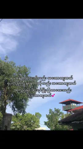 #crdစာသား#crd#fyp #foryou #foryoupage 