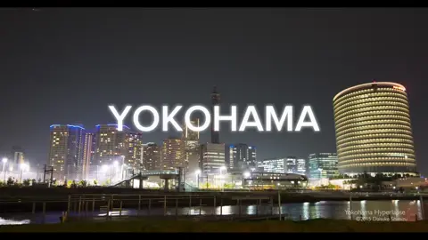 Yokohama, the port of sunrise 東のベイゲート、横浜 Presented by Daisuke Shimizu https://youtube.com/@timelapse_japan?si=SihxopysIrEHjSDF #Yokohama #Japan #横浜 #日本 #fyp 