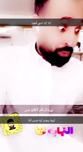 حيلو حيلو#جدو_سيف #foryoupage #foryou 