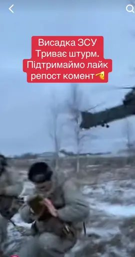 Повну версію події вже злили — я залишив посилання в профілі