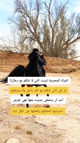 المرأة الجزائرية الحرة 🇩🇿 بنت الجزائر #بنت_الجزائر_البربرية_الاصيلة