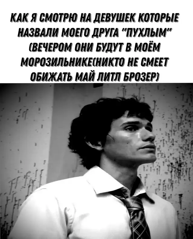 rampage #брайнмозер #brianmoser #dexter #декстер #декстерморган 