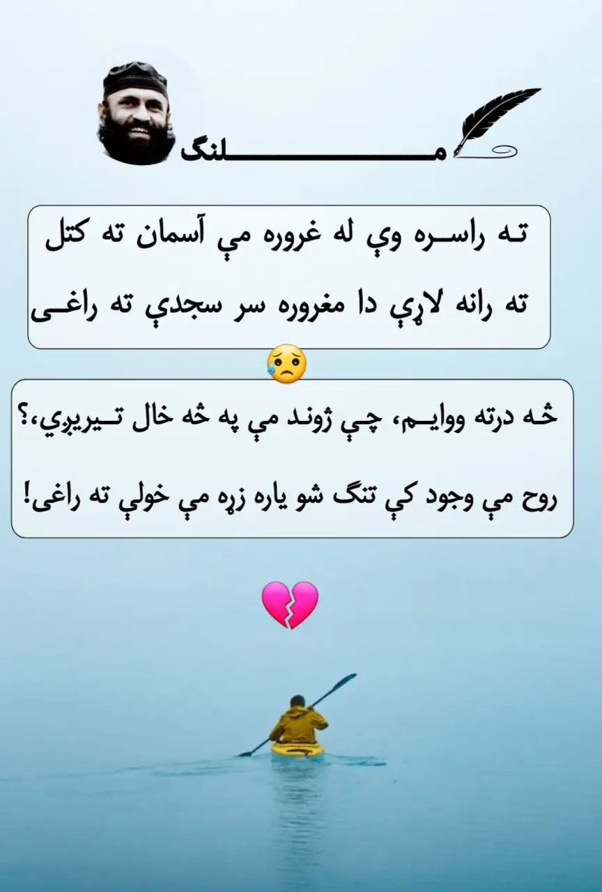 @M A ل A ن G🪓 #foryoupage #fyppppppppppppppppppppppp #tiktok #foryoupage #viral 