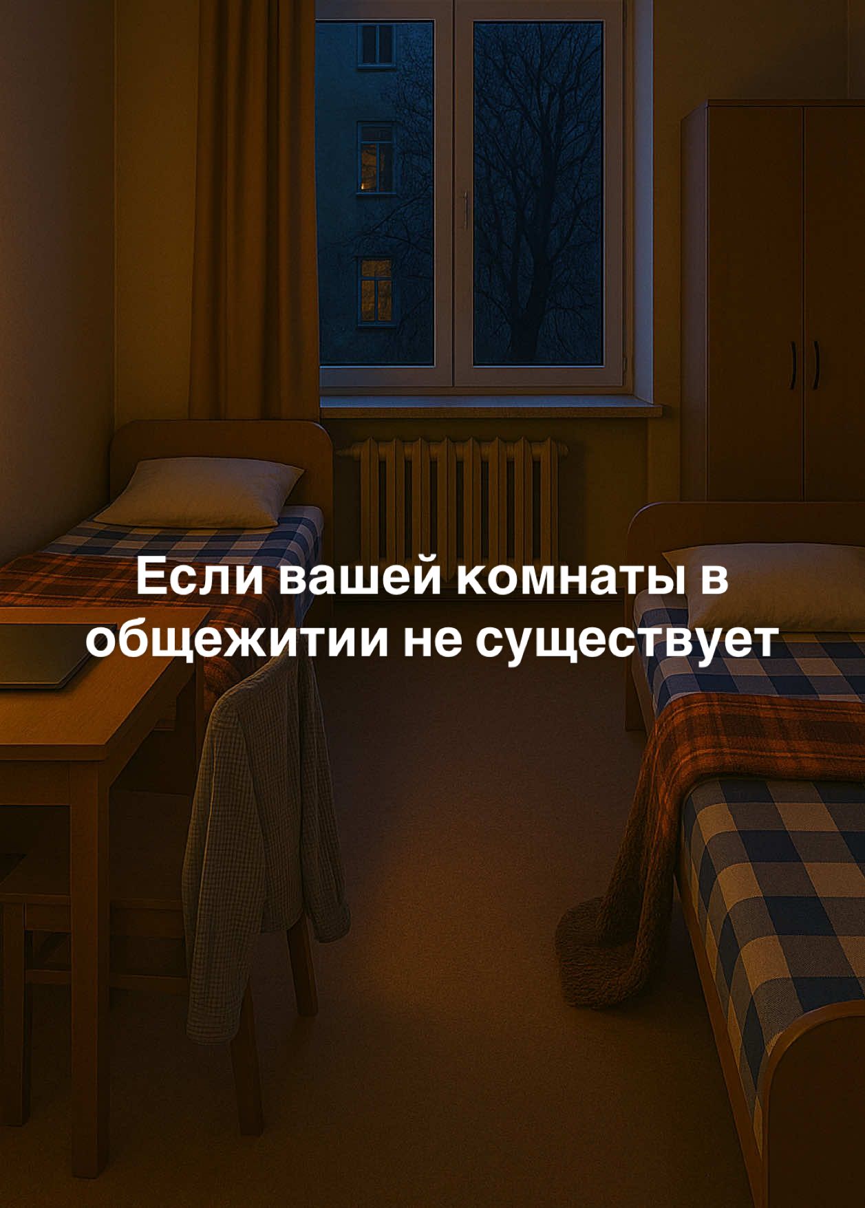 С началом учебного года были зафиксированы случаи появления аномалии №72-О. Будьте бдительны! #аномалия #аномалии #хоррор #инструкция #creepypasta 