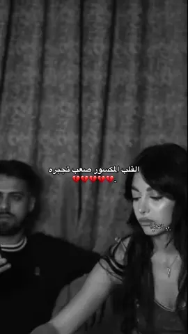💔. 