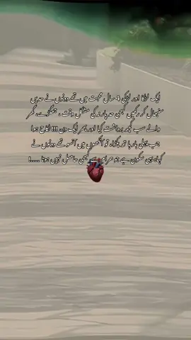 Halal ma skoon h 😭🤝🫶#plzzunfreezemyaccoun😭🙏 ##plzunfrezemyaccount💔🥀🙂 #plzunfrezemyaccount💔🥀🙂 #plzzunfreezemyaccoun😭🙏 #plzzunfreezemyaccoun😭🙏 
