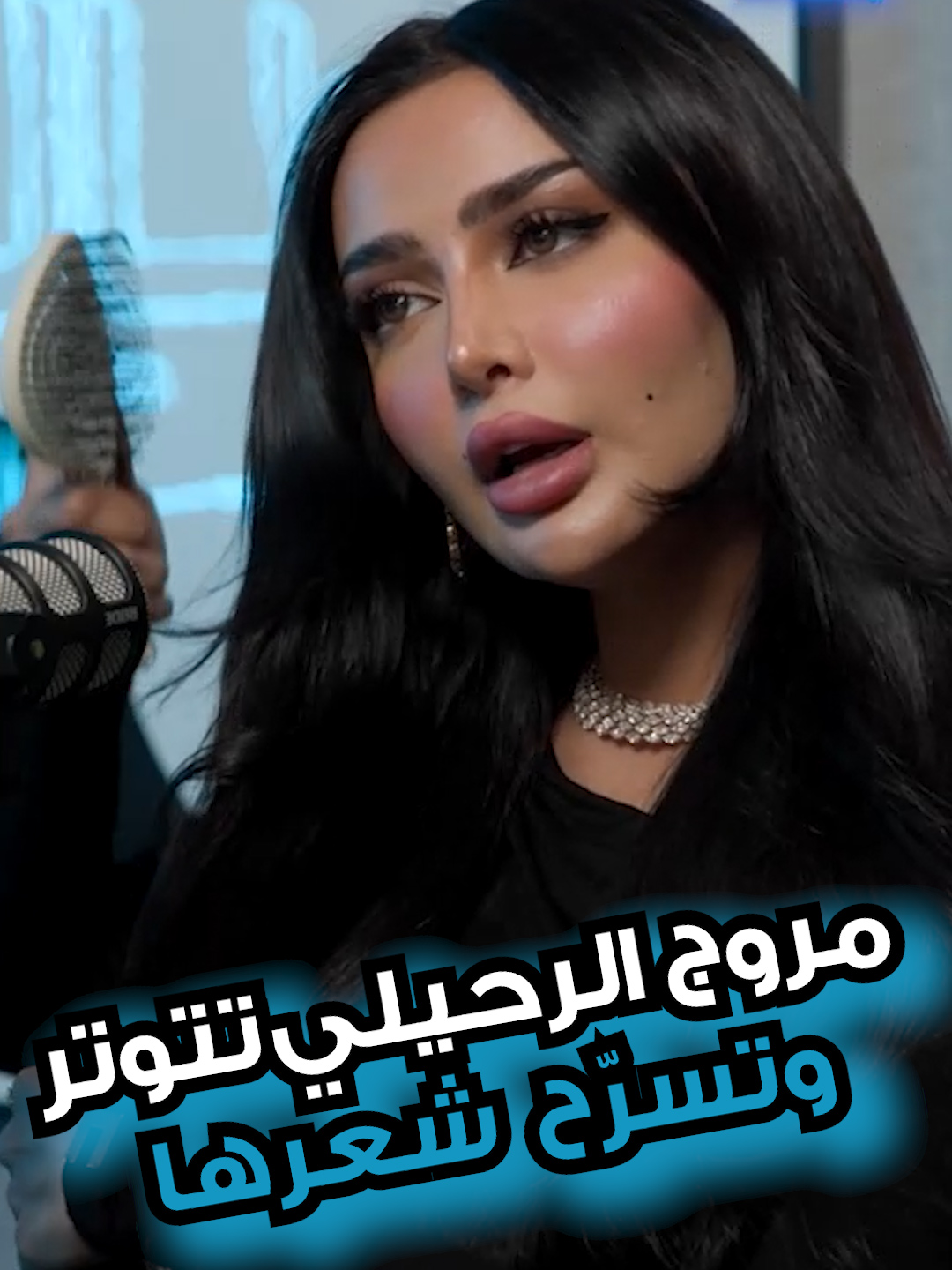 مروج الرحيلي: أنا لست سطحية  #السعودية #الرياض #مروج_الرحيلي  #مالك_مكتبي #احكي_مالك_بودكاست