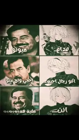 عفية😎#شتبوست #حقيقي #تصميم_فيديوهات🎶🎤🎬 