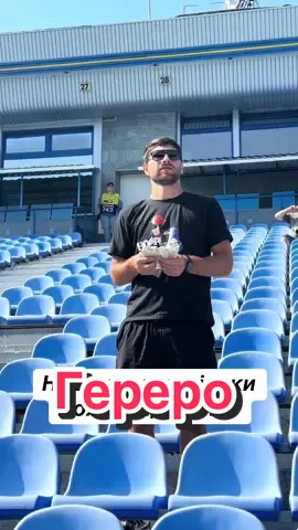 Пристойна сума грошей 😂🇺🇦 #футбол #coachdjeep #динамокиїв 