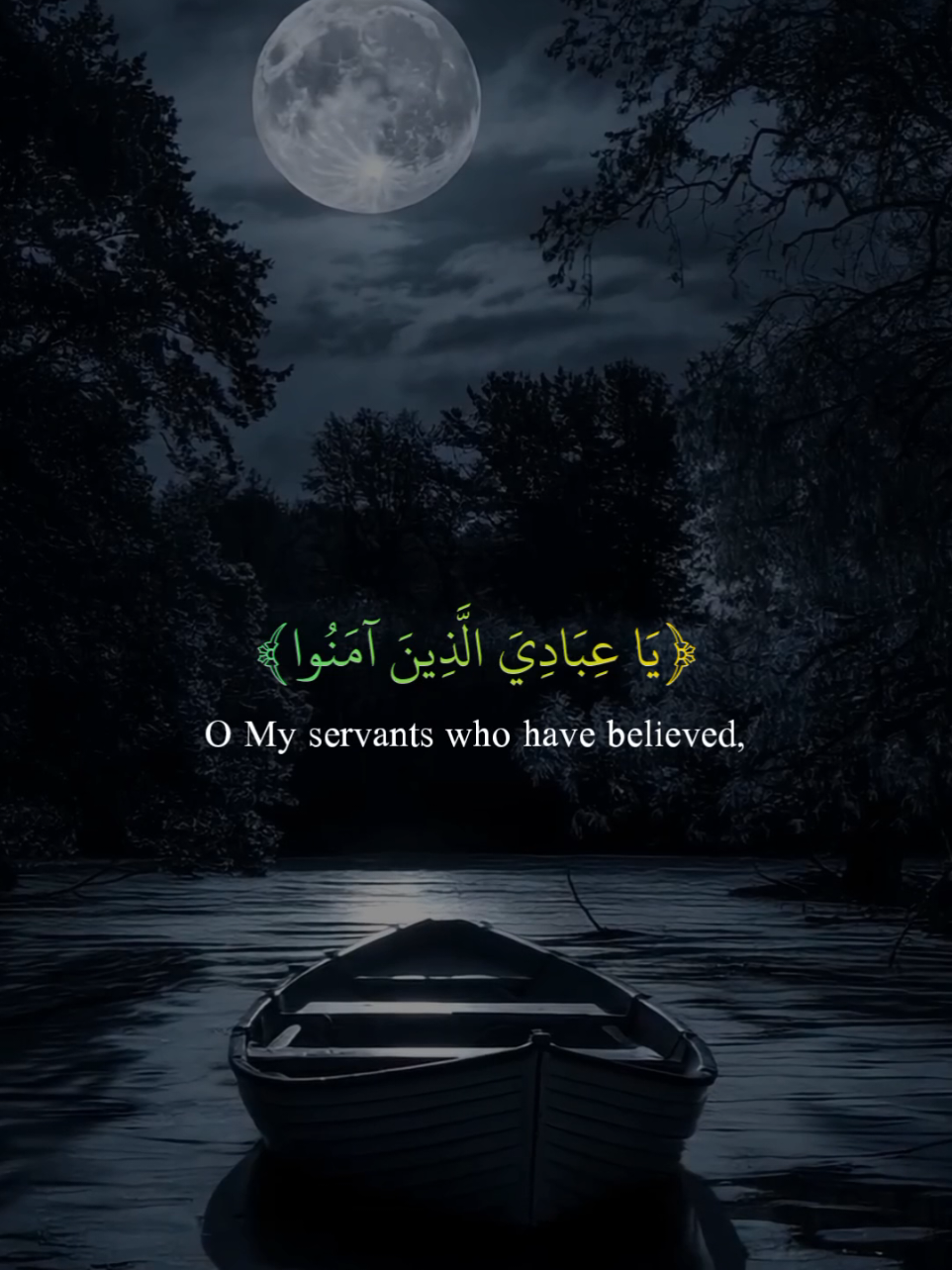 Surah Al-Ankabut I Every Soul Will Taste Death  #quran #قران  #سورة_العنكبوت #القران_الكريم  #recitation 