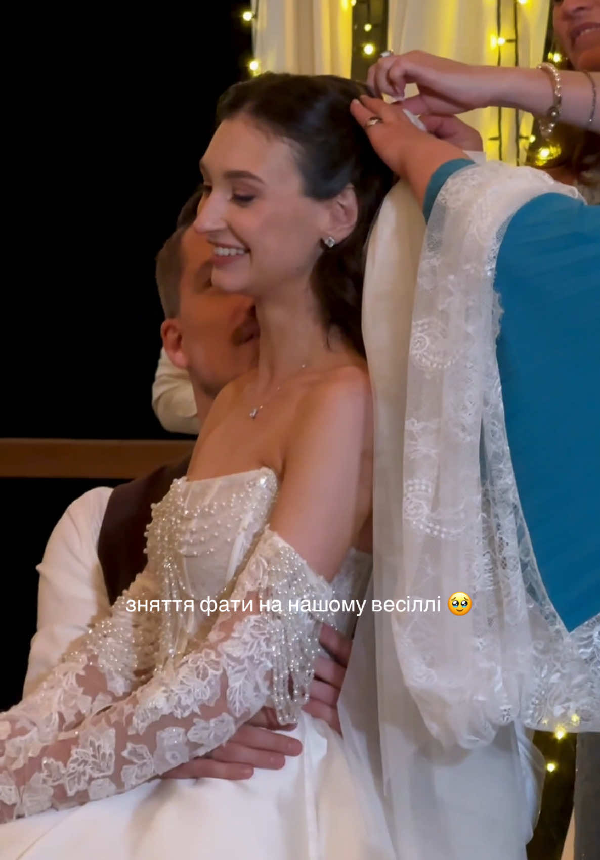 Особливий момент весілля ✨ #weddingday #лайфстайл #зняттяфати #весільнітрадиції 