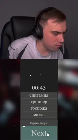 КОНСТРУКТИВНО/ОБЪЯСНИЛ/ #sasavotглеб #sasavot #twitch 