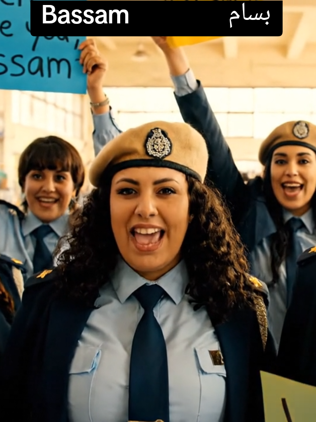 البنات في قسم الشرطة قلبوا الدنيا عشان بسام 😂🚓🔥   مين يقدر يقاوم النداء ده؟ 🥁🇪🇬   #ترند  #انت_فين_يابسام #viral #الشعب_الصيني_ماله_حل😂😂  #ضحك_تيك_توك   @Bassam @بسام