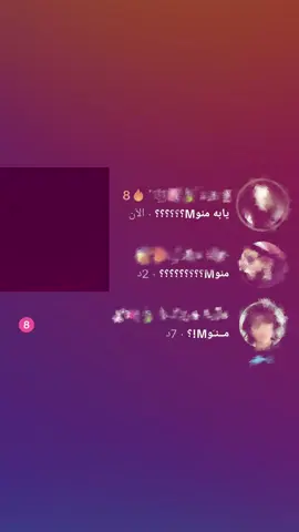 M😭😭+ماقصد كريستانو ولا ميسي اقصد احد بس ضفت كريستانو علمود فيديو يطلع حلو@عـَلـيـا حـربـكـةة 🍃🇬🇧✘. @♯̶ زهو🇬🇧🍃¹↻˹ @.🕸️🕷️. 🥹💍