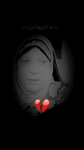 #مشاهدات_تيك_توك #نيفين_مختار #كلام_من_القلب #رضوي_الشربيني👑💜 #لايكات 