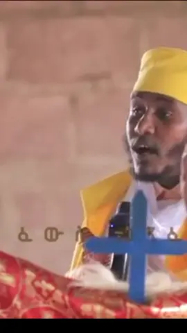 #ርዕሰ_ሊቃውንት_አባ_ገብረኪዳን #ኦርቶዶክስ_ተዋህዶ_ፀንታ_ለዘለዓለም_ትኑር #ኦርቶዶክስ⛪ተዋህዶ⛪ለዘለዓለም🙏ትኑር🙏 