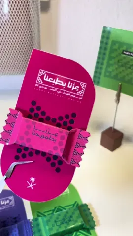 #توزيعات_اليوم_الوطني #توزيعات_اليوم_الوطني95 #توزيعات_رجال_المع #توزيعات_ابها_خميس_مشيط #توزيعات_الرياض_جدة_الشرقية 